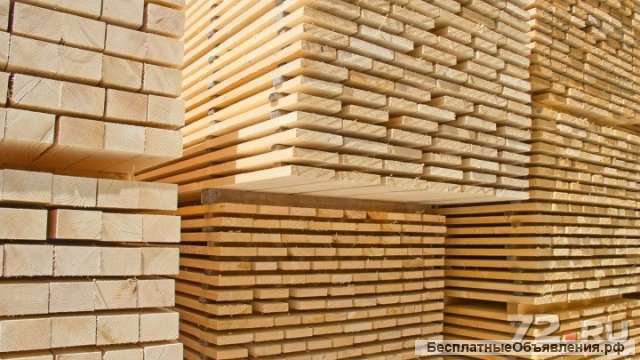 Пиломатериал от 500 руб/м3