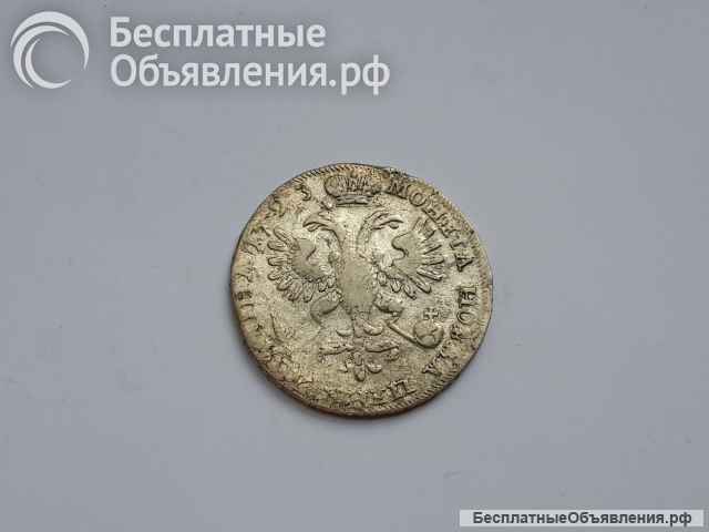 Рубли и полтины Петра 1.Купить монету в коллекцию.В подарок. Монеты 18 века.