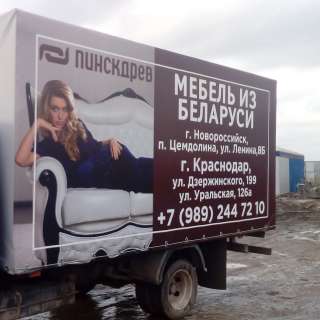 Тенты, ремонт тентов, реклама на тентах, мягкие окна, навесы