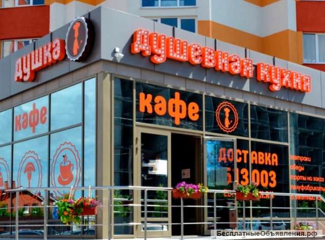 Кондитер