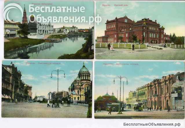 Антикварные открытки. Ялта. Ессентуки. Форос. Новороссийск. Маяк Норд Ост. Антикварный магазин