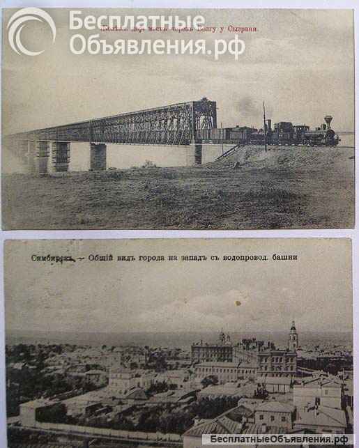 Антикварные открытки. Ялта. Ессентуки. Форос. Новороссийск. Маяк Норд Ост. Антикварный магазин