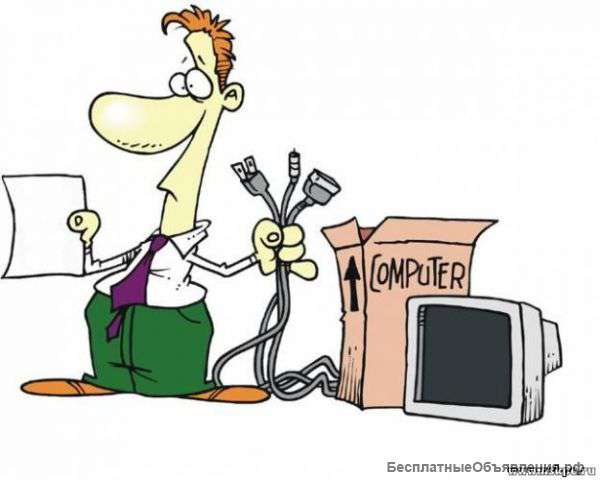 Сборка компьютеров на заказ