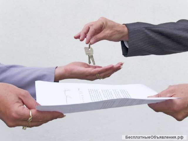 Быстро продать свою квартиру, долю либо комнату