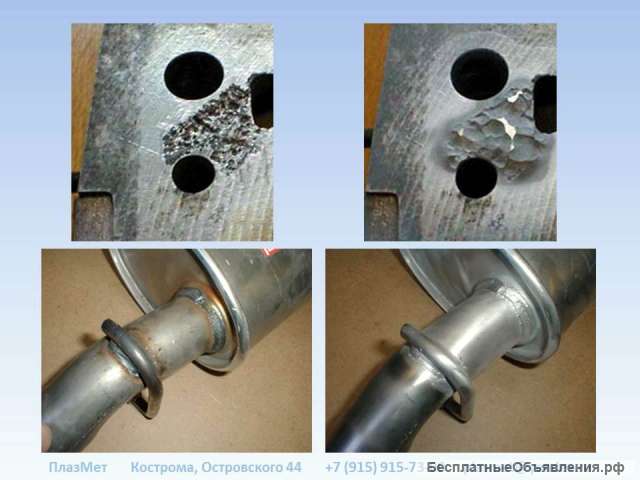 Восстановление металлических деталей