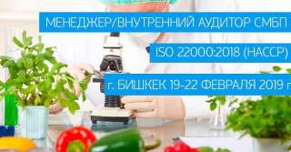 «CERT Academy» продолжает регистрацию на учебный курс