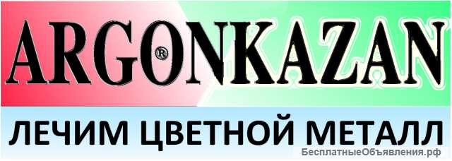 Аргонщик на 100