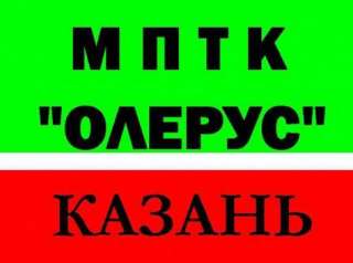 Ремонт и сварка мотоцикла