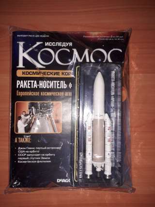 Модели.Космические корабли.