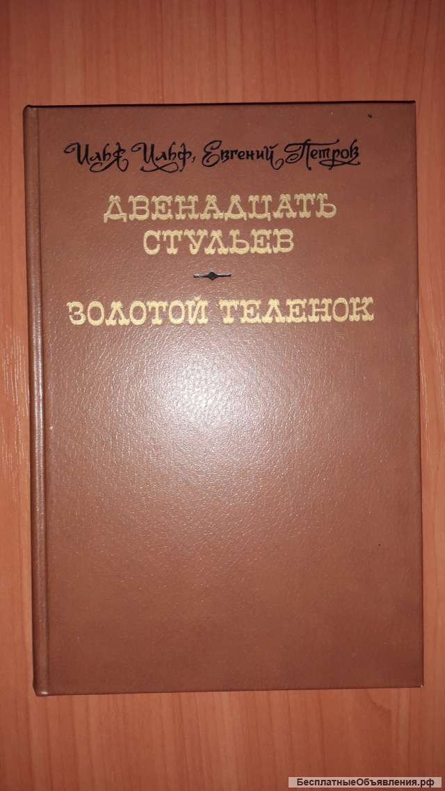 Книги в ассортименте