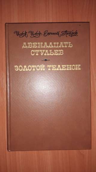 Книги в ассортименте