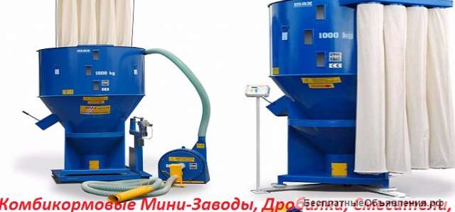 Роторная Дробилка Зерна 30 кВт (до 5 т)