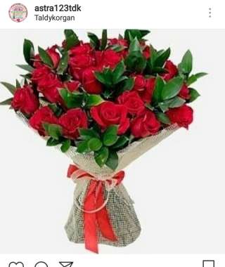 Доставка цветов Казахстан