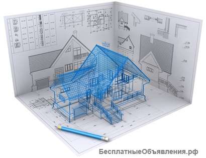 Проект, Смета, Архитектура, Дизайн