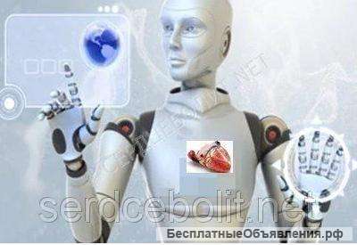 Онлайн Холтер ЭКГ