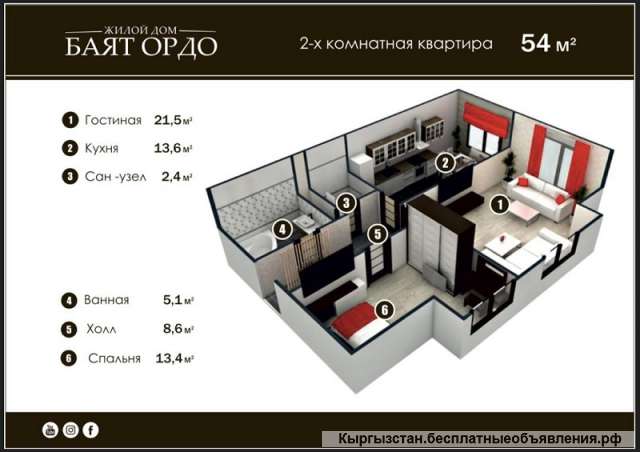 2-х.ком комнатную квартиру