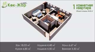 1ком. кв