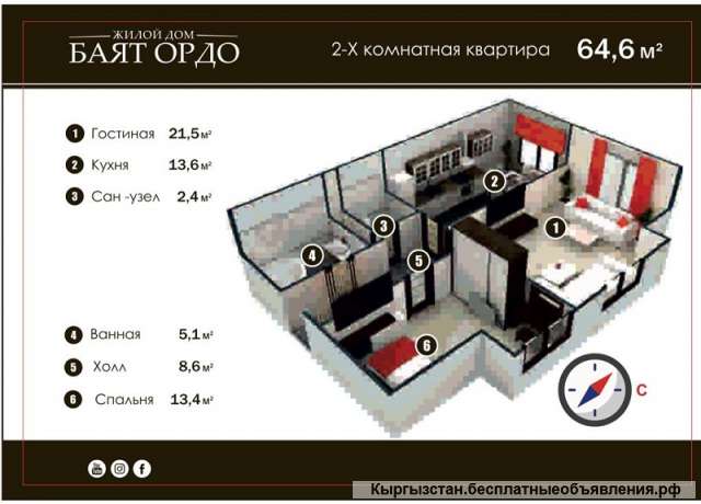 2-х комнатную квартиру ул. Васильева
