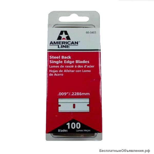 Лезвия American Line (100 шт.)