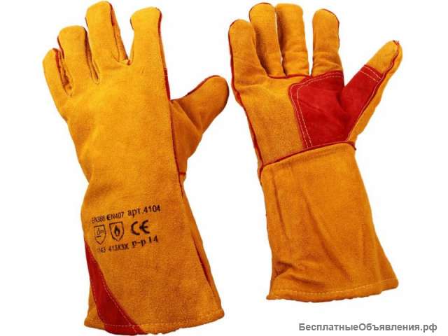 Перчатки, краги сварщика, рукавицы