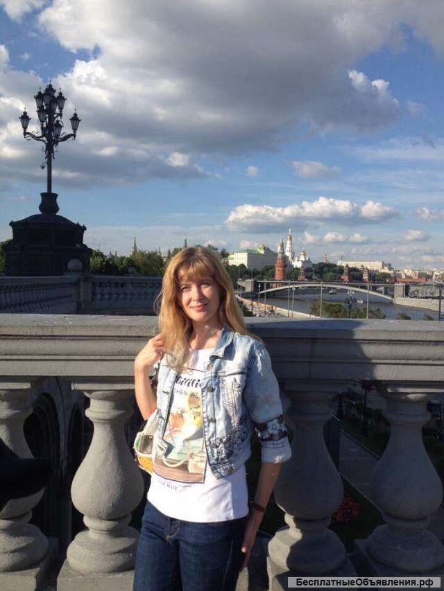 Английский язык