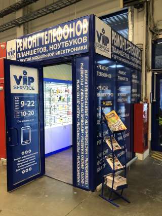 Ремонт телефонов