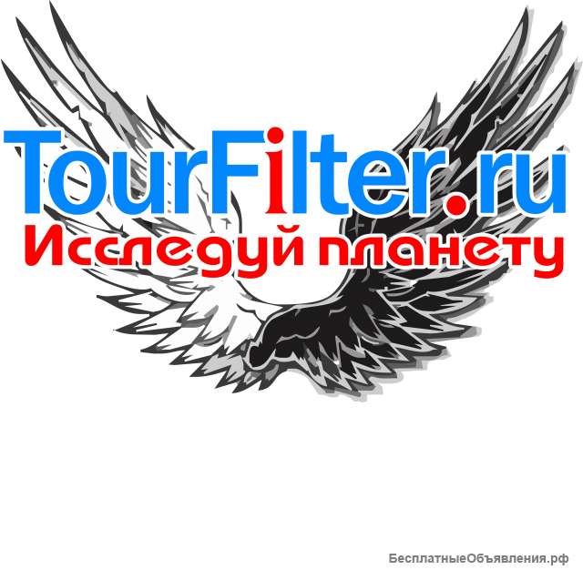 Менеджер по туризму Ростов Батайск