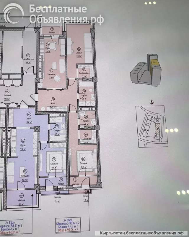 3 комнатная квартира ПСО. ЖК MANSARA