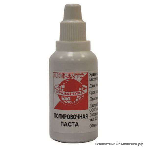 Полировочная паста DK 144-3