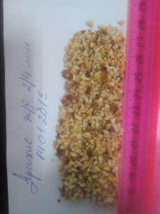 Орехи жареные дробленые