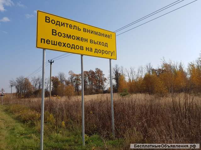 Земельного участка