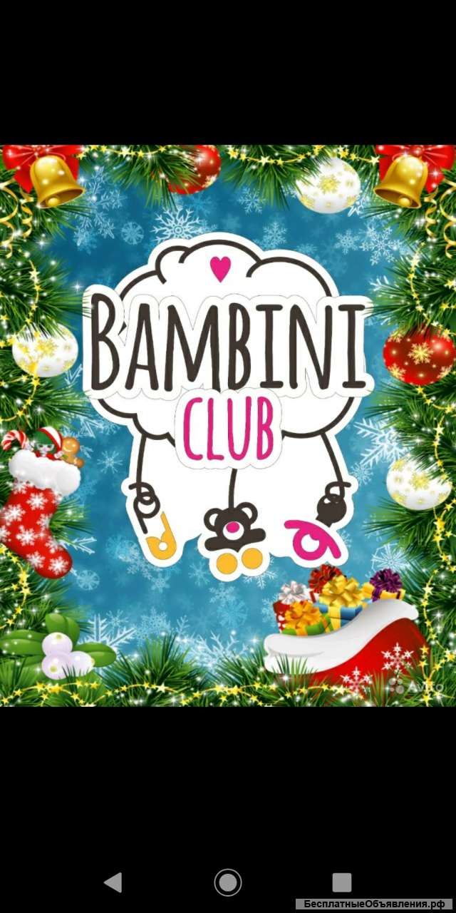 Частный детский сад