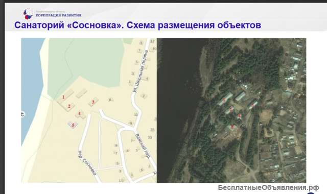 Инвестиционное предложение: создание оздоровительного и туристического центра на базе санатория «