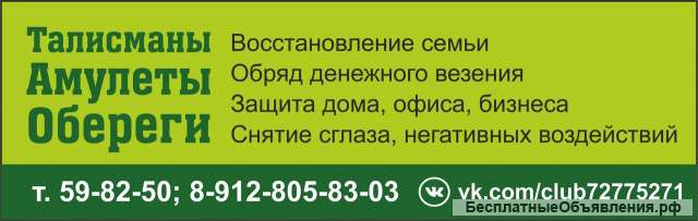 Магия Вуду