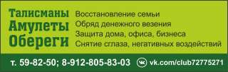 Магия Вуду