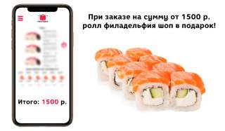 Японская кухня у вас дома
