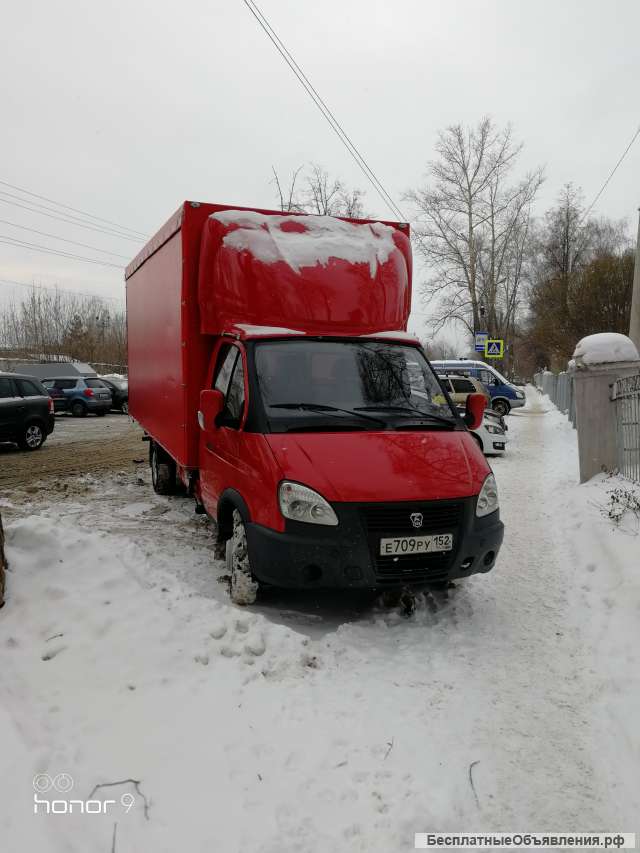 Грузоперевозки РФ