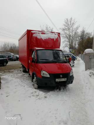 Грузоперевозки РФ