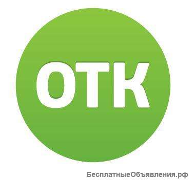 Консультант заказов