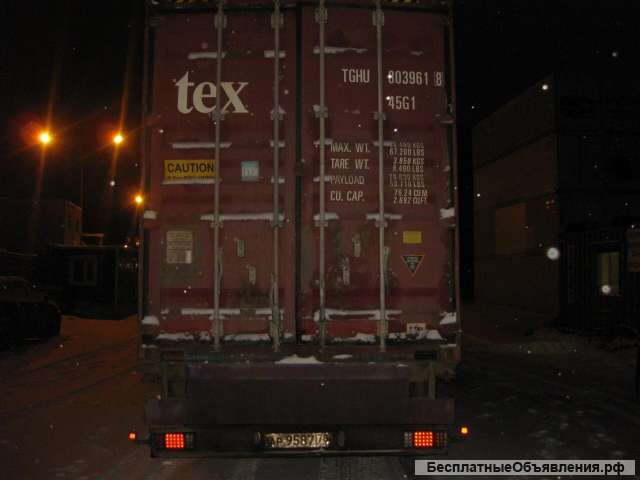 Контейнер 40 футов HC б/у морс