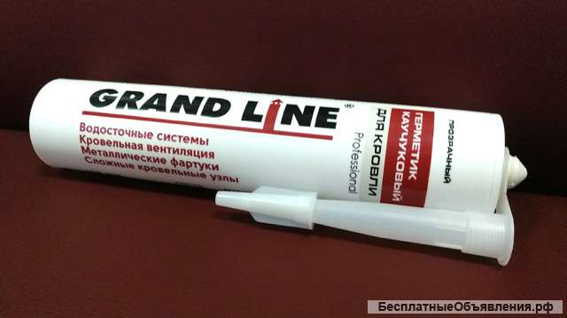Герметик кровельный Grand Line