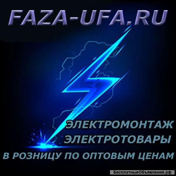 Менеджер по продажам