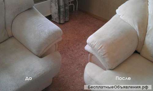 Химчистка мягкой мебели на дому в Саратове