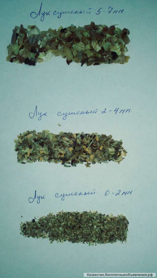 Сушеные овощи, какао-порошки собственного производства