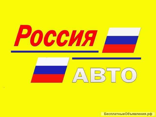 Автослесарь