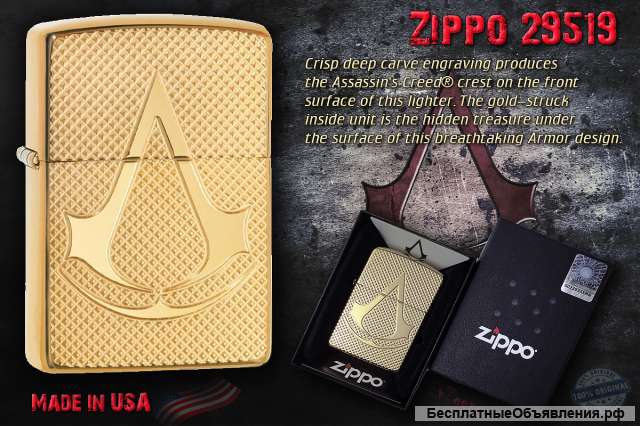 Zippo "Assassin's Creed" 29519