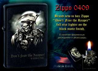 Zippo 0409 - США