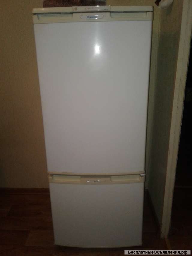 Холодильник