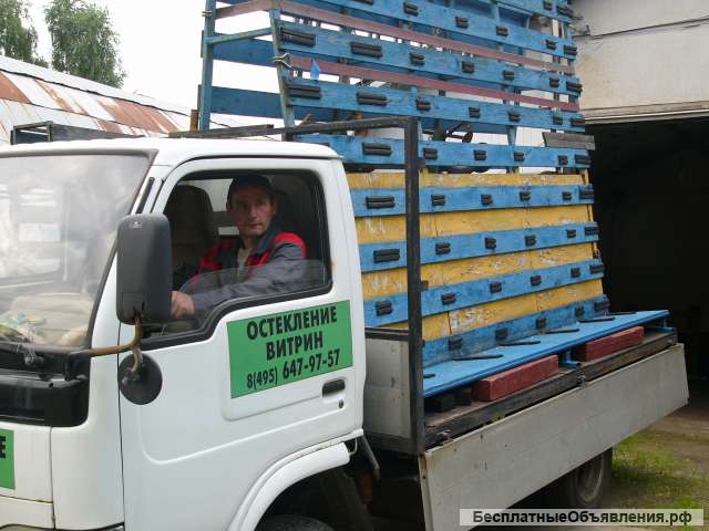 Аварийное остекление окон, витрин, фасадов