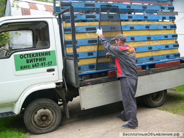Аварийное остекление окон, витрин, фасадов